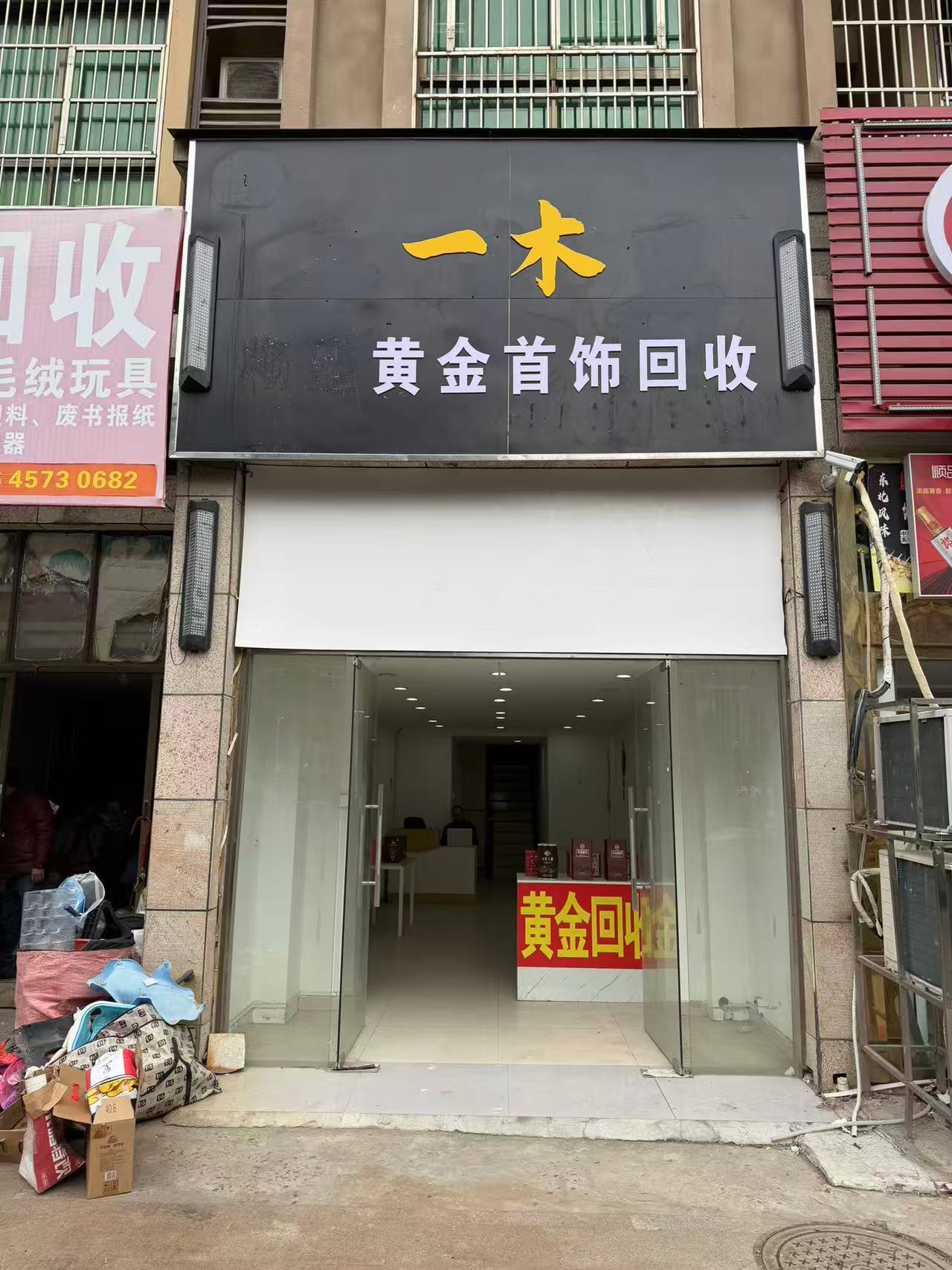 亳州回收